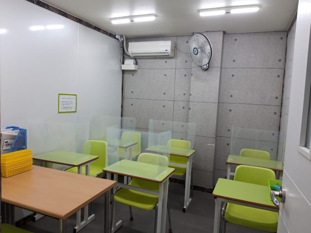 학원 이미지