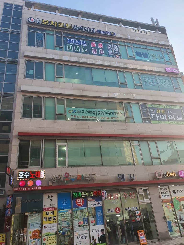 학원 이미지