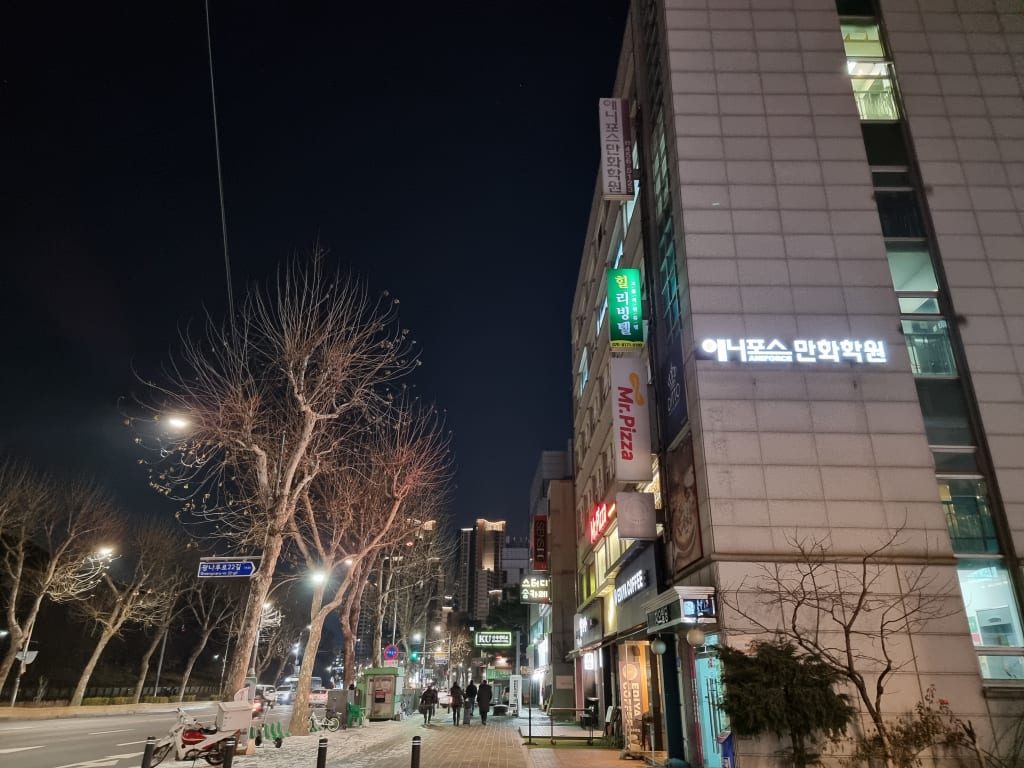 학원 이미지