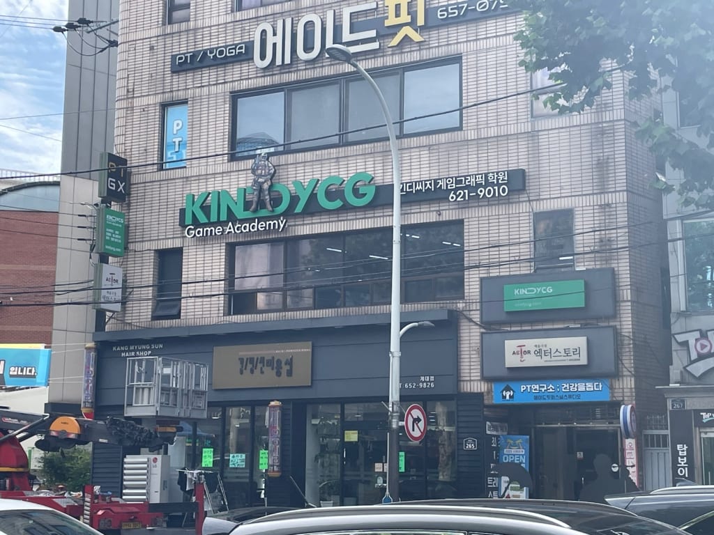 학원 이미지