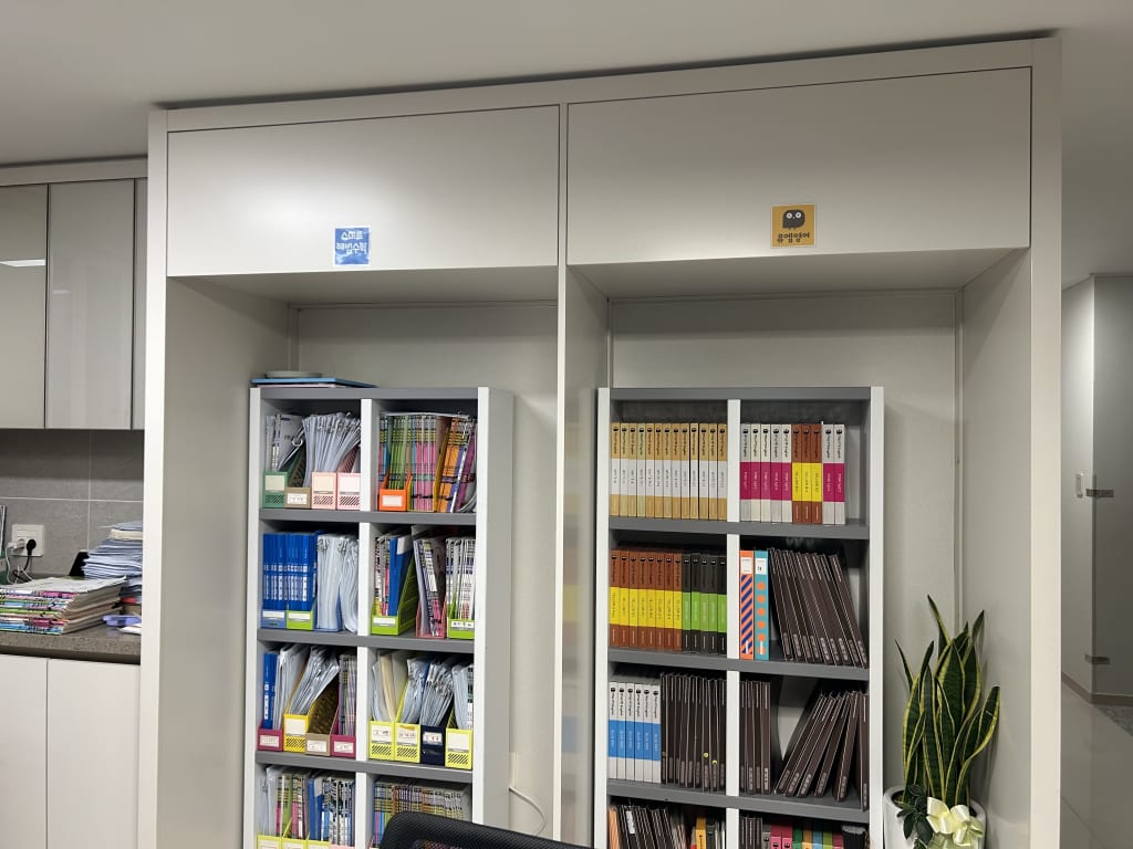학원 이미지