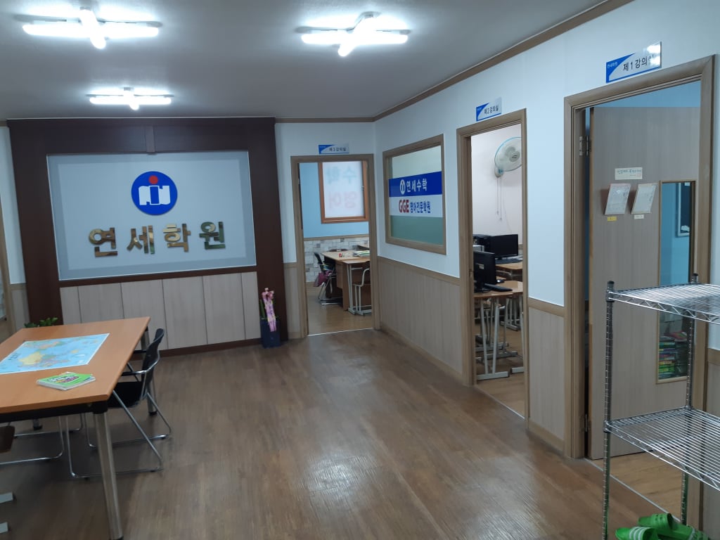 학원 이미지