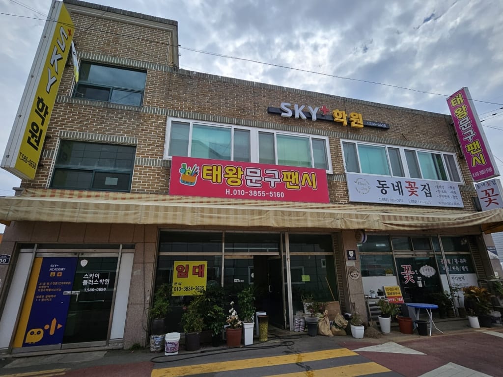 학원 이미지