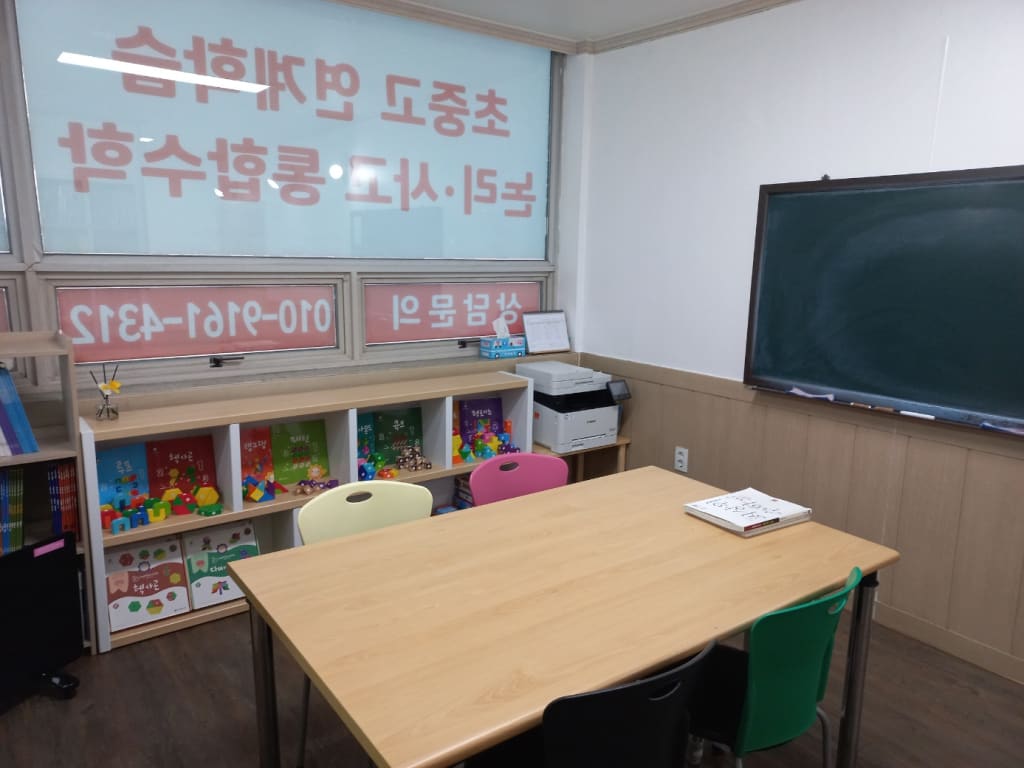 학원 이미지