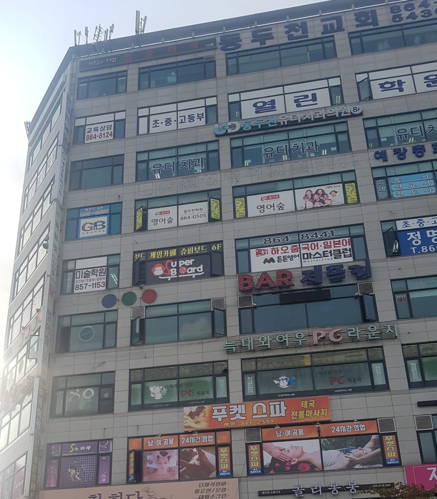 학원 이미지
