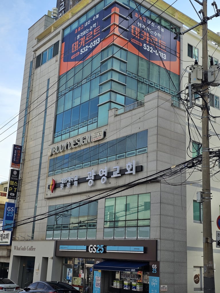 학원 이미지