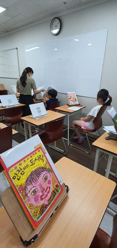 학원 이미지