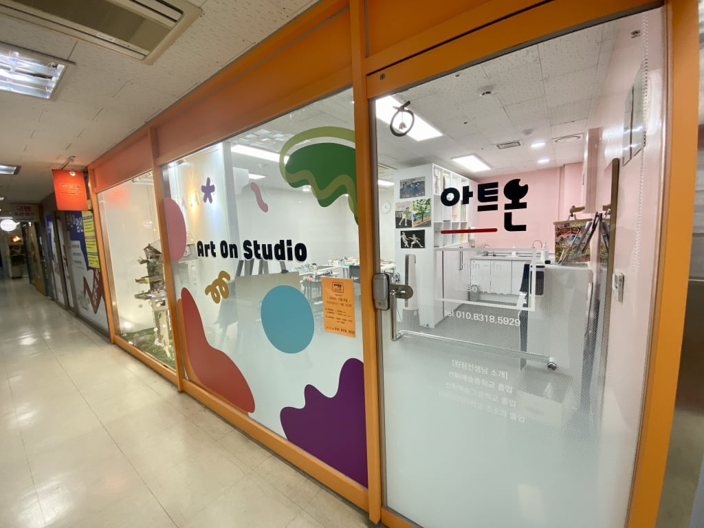 학원 이미지