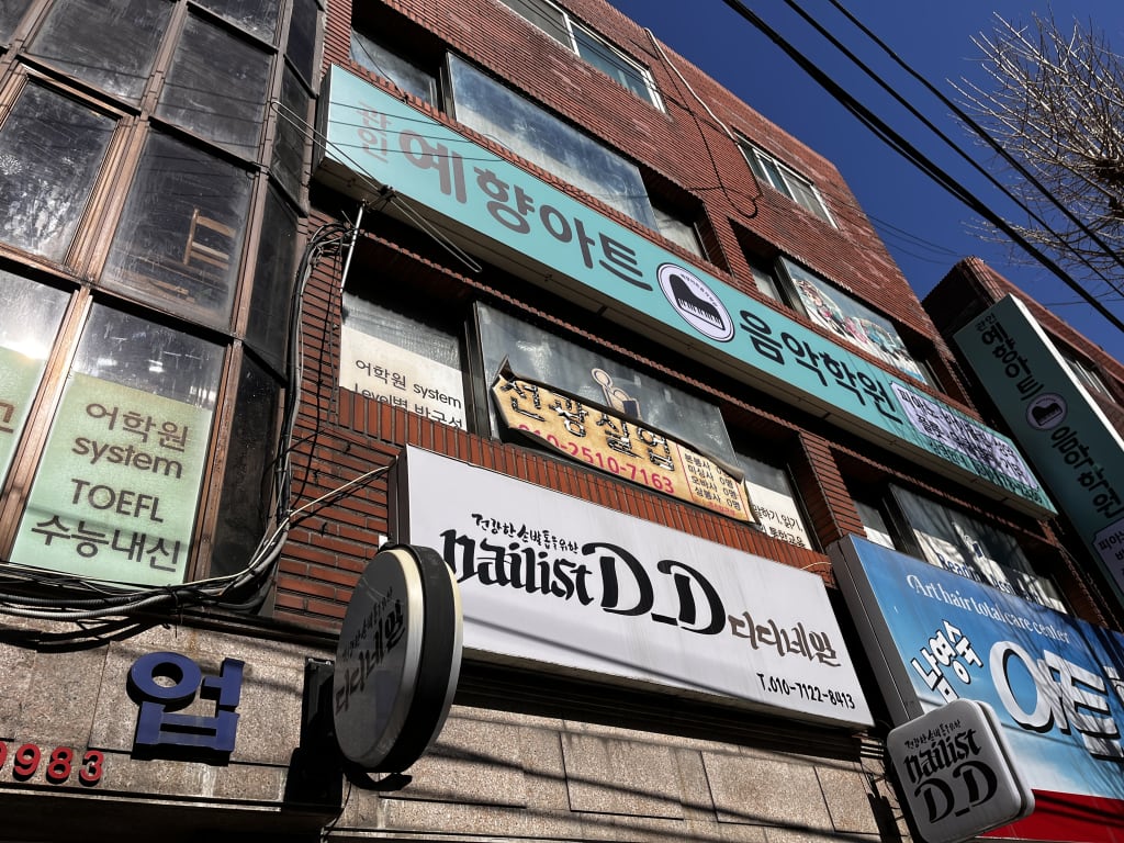 학원 이미지