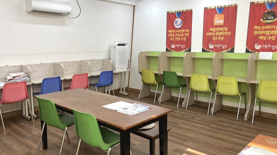 학원 이미지