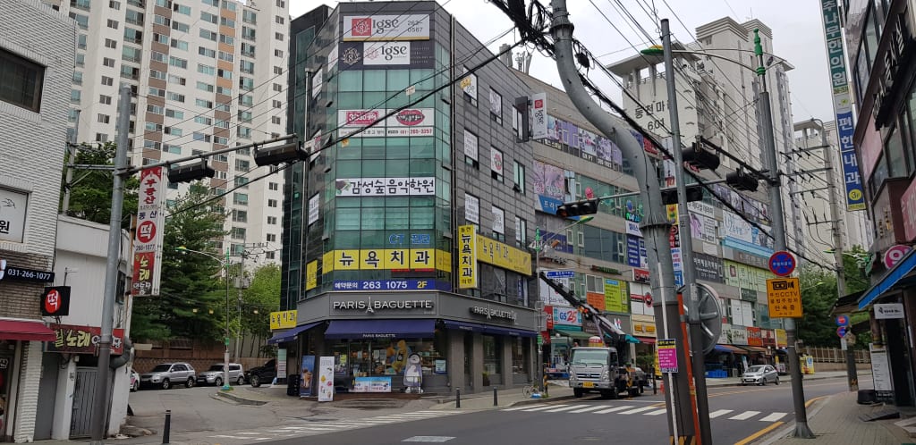 학원 이미지