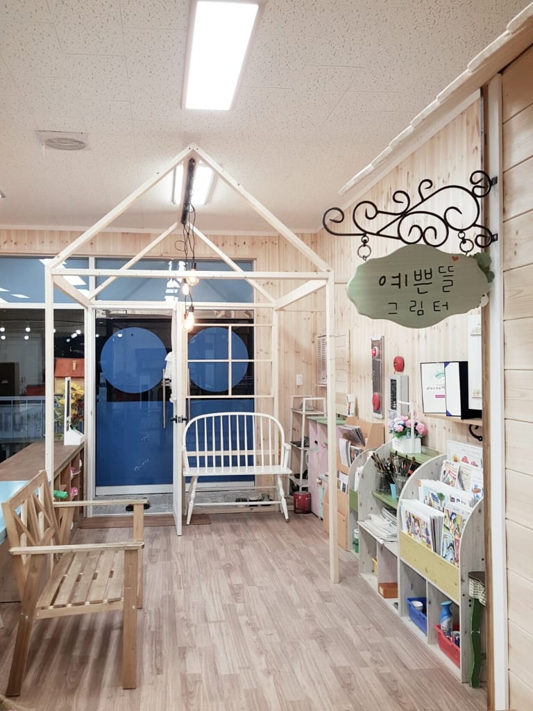 학원 이미지
