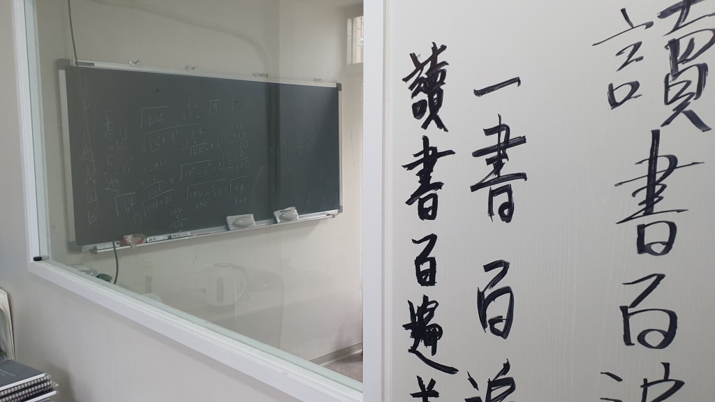 학원 이미지