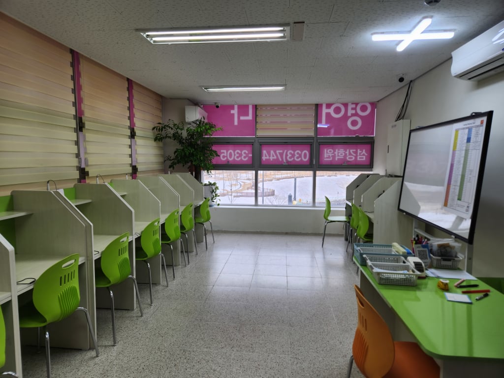 학원 이미지