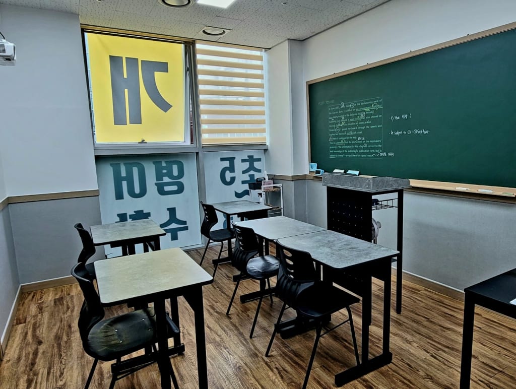 학원 이미지