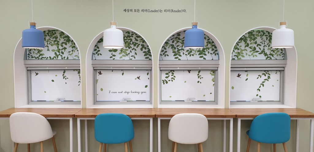 학원 이미지