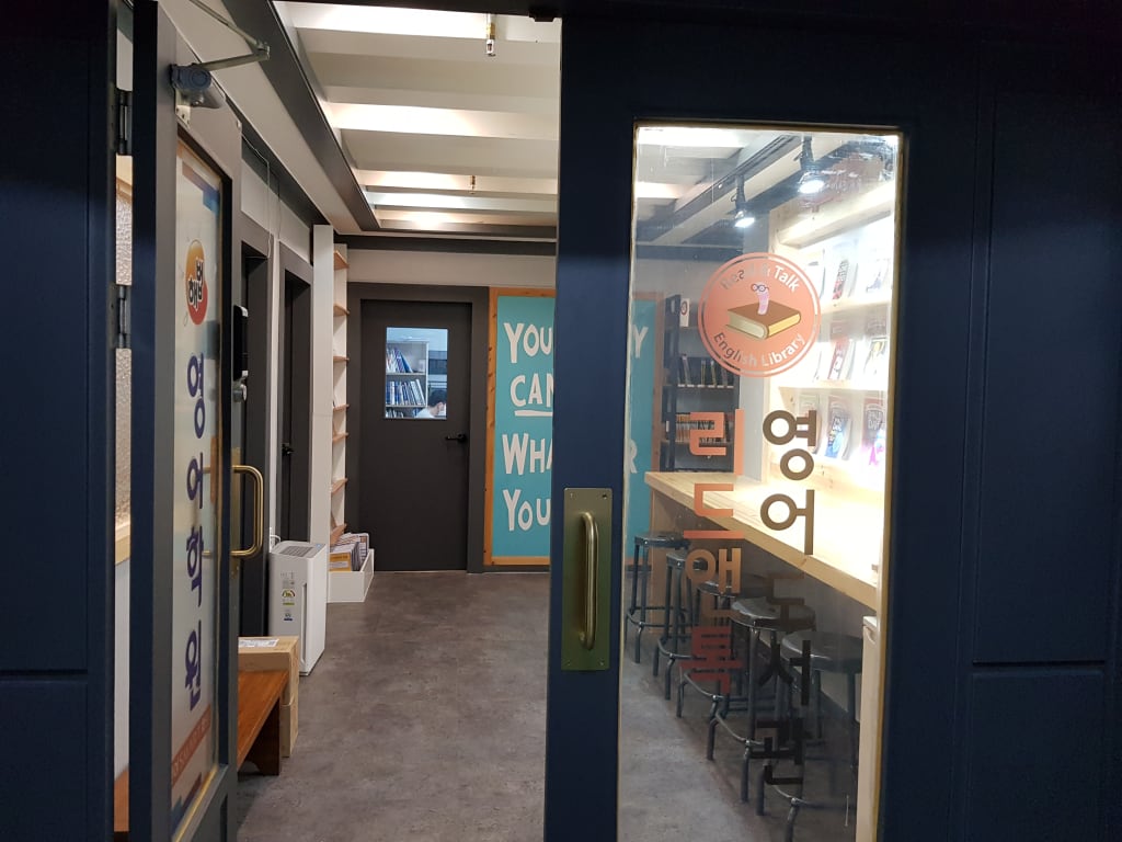 학원 이미지
