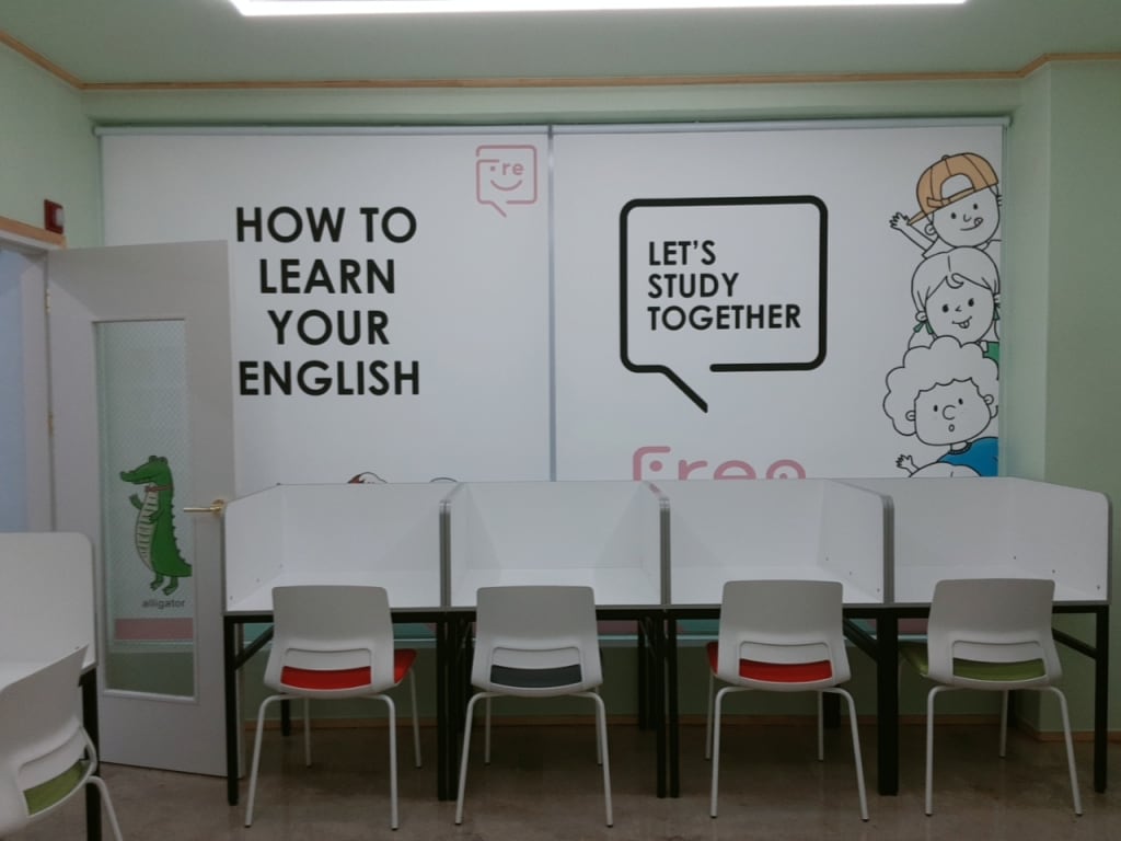 학원 이미지