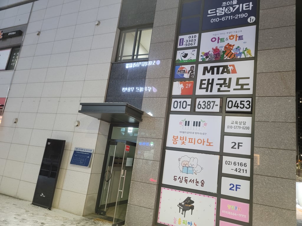 학원 이미지
