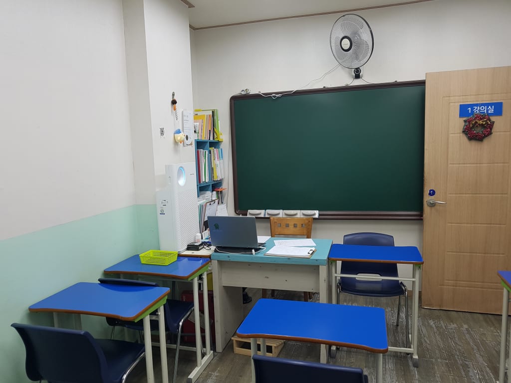 학원 이미지