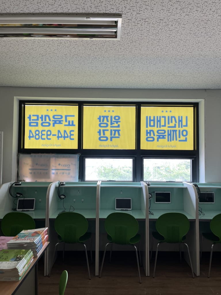 학원 이미지