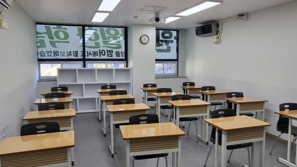 학원 이미지