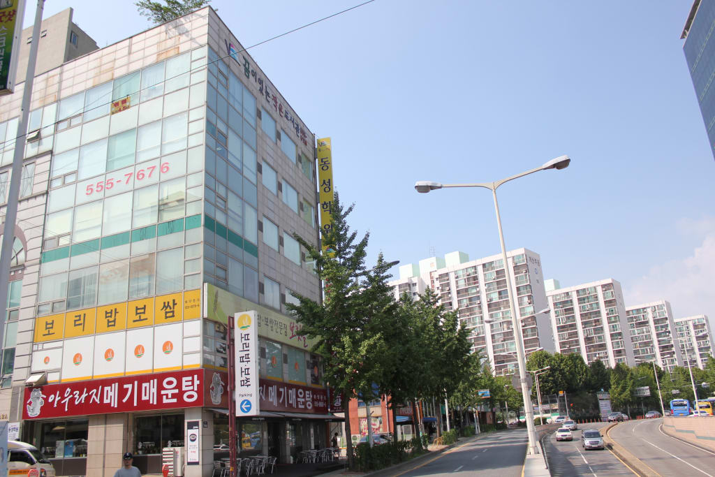학원 이미지