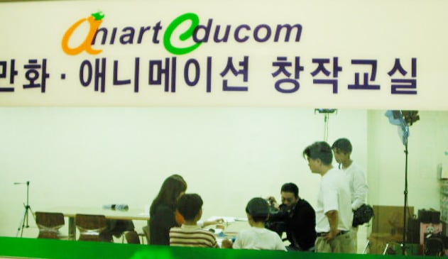 학원 이미지