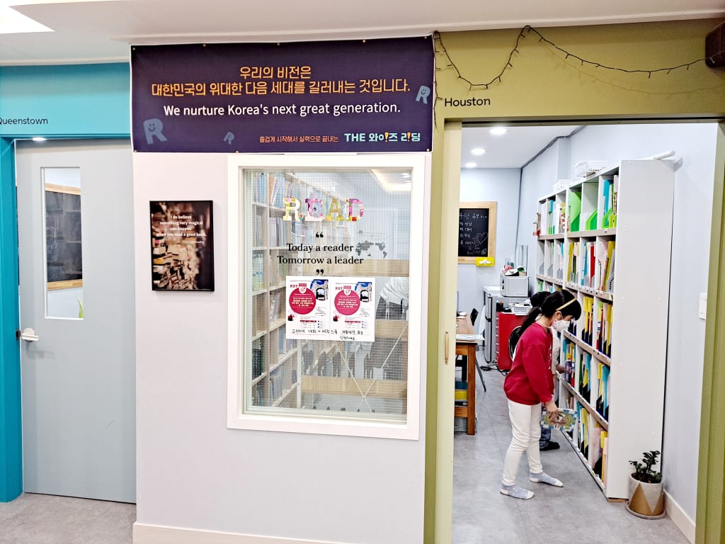 학원 이미지