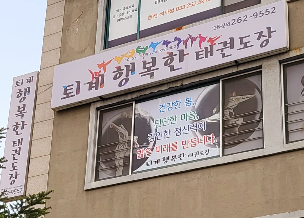 학원 이미지