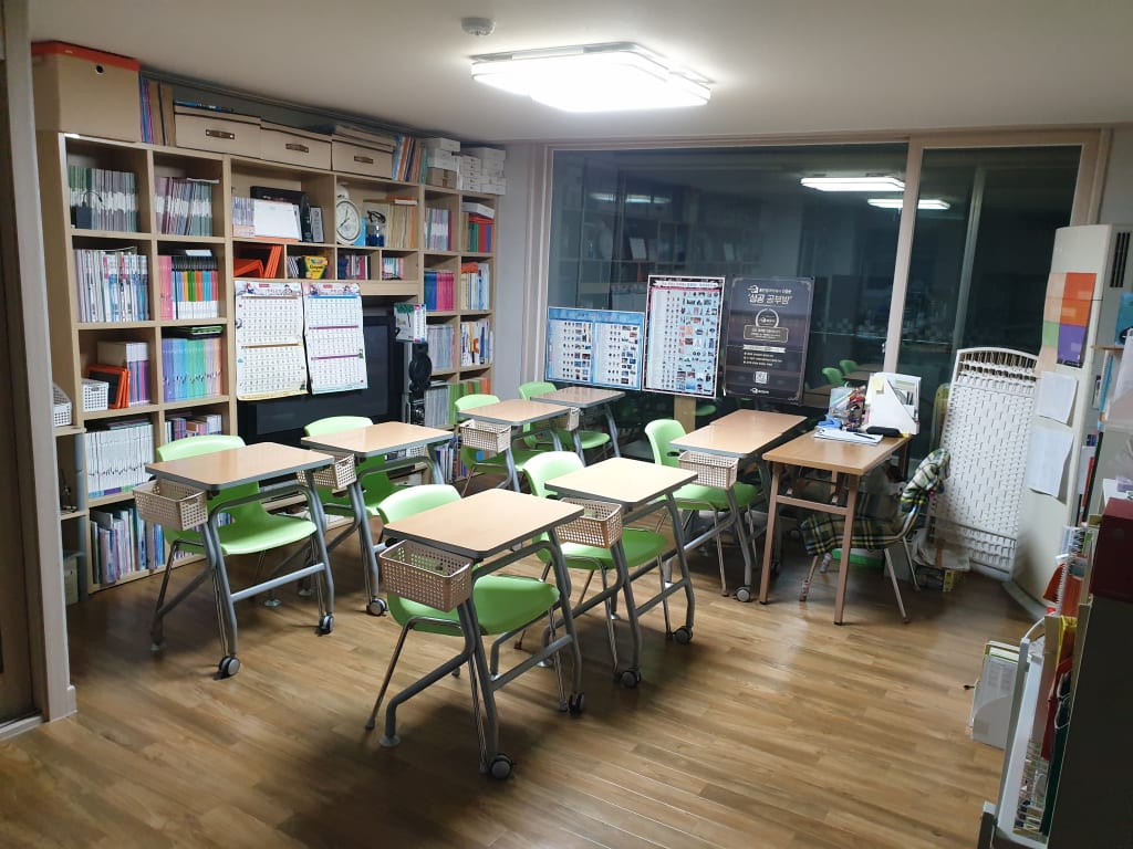 학원 이미지