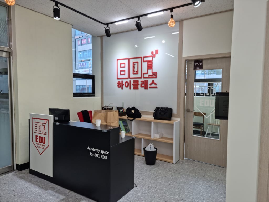 학원 이미지