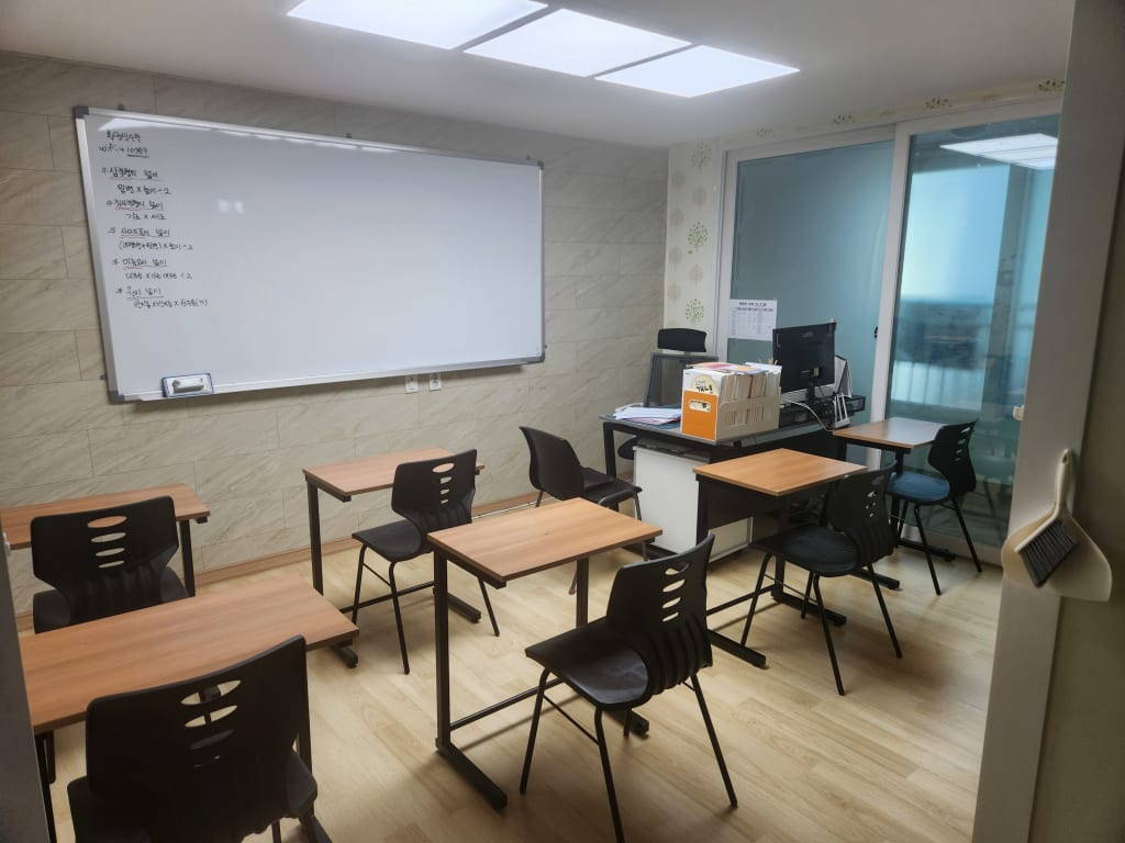 학원 이미지