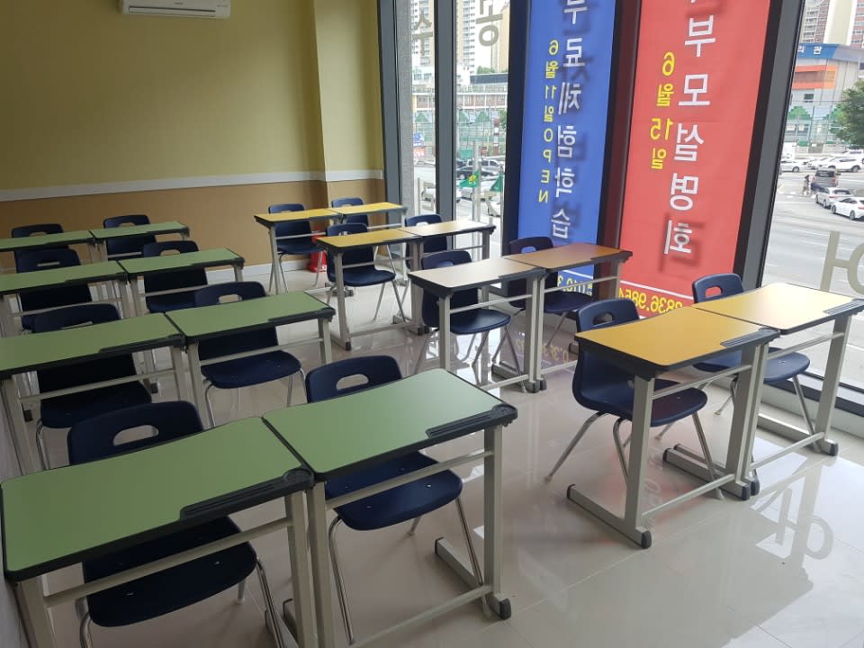 학원 이미지