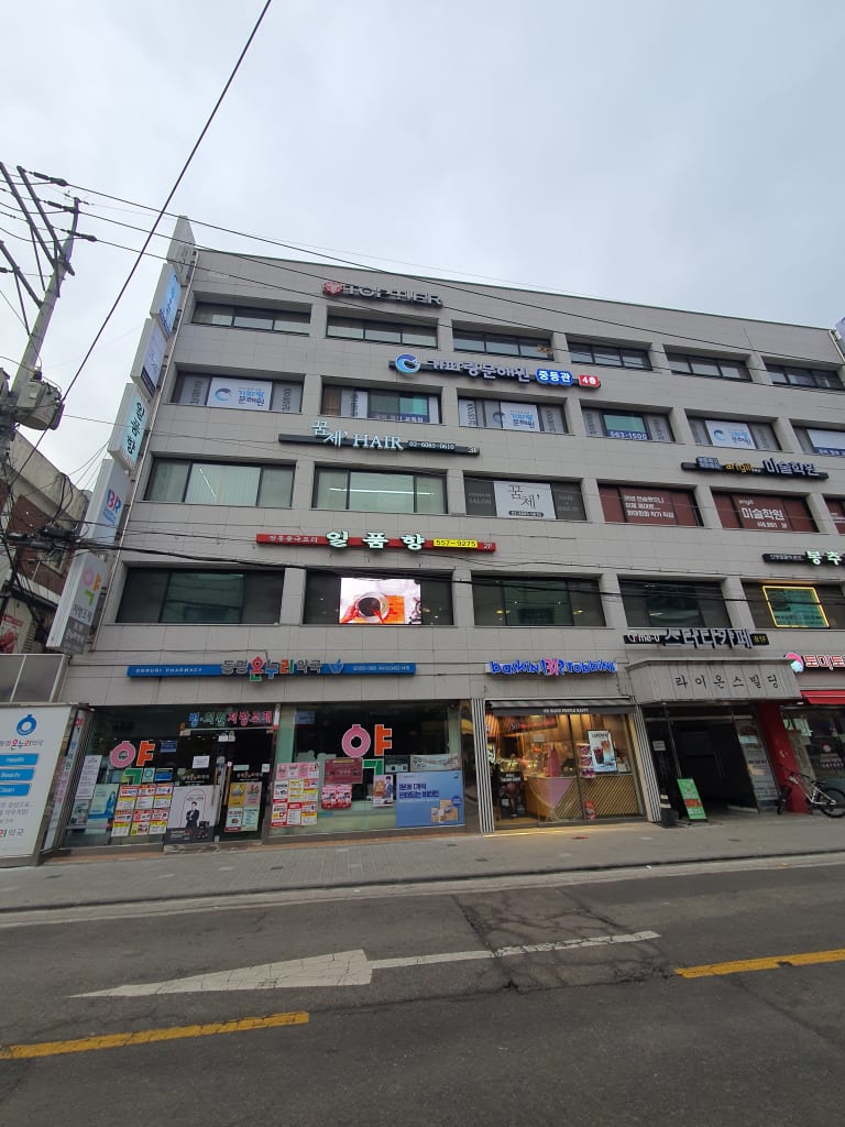 학원 이미지