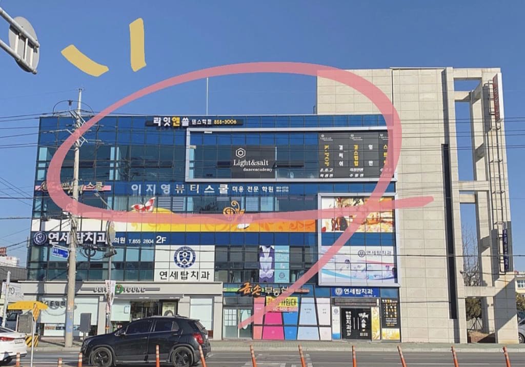 학원 이미지
