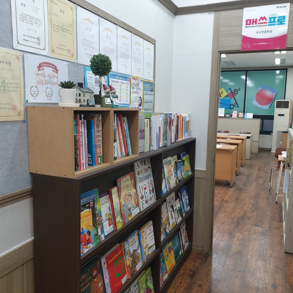학원 이미지
