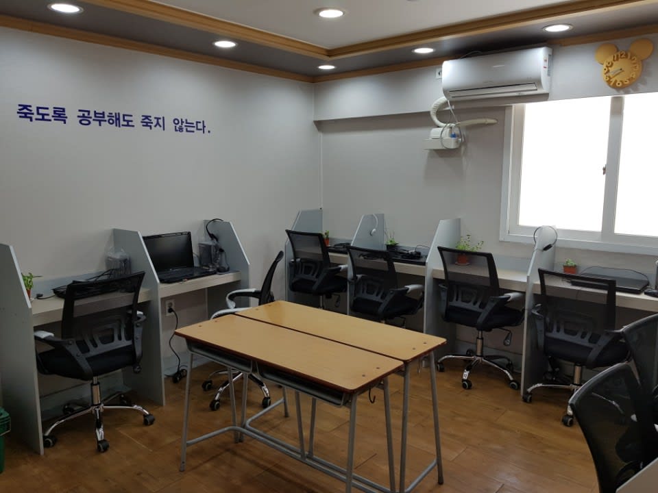 학원 이미지