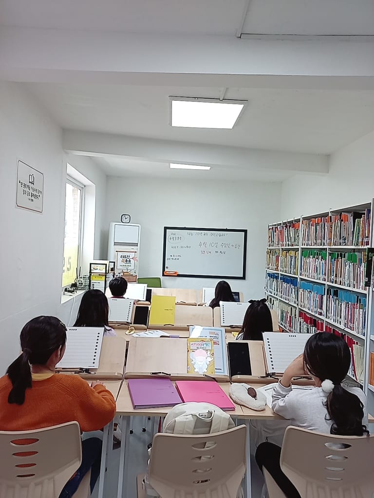 학원 이미지