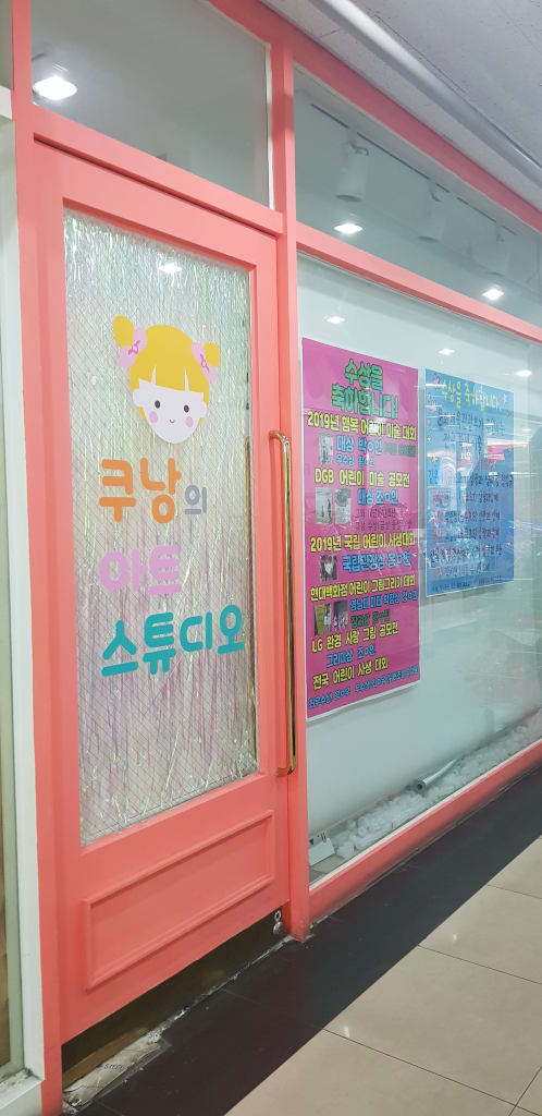 학원 이미지