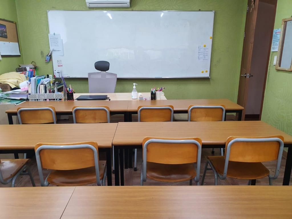 학원 이미지