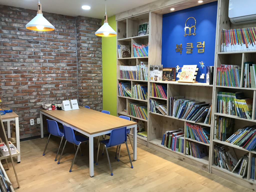 학원 이미지