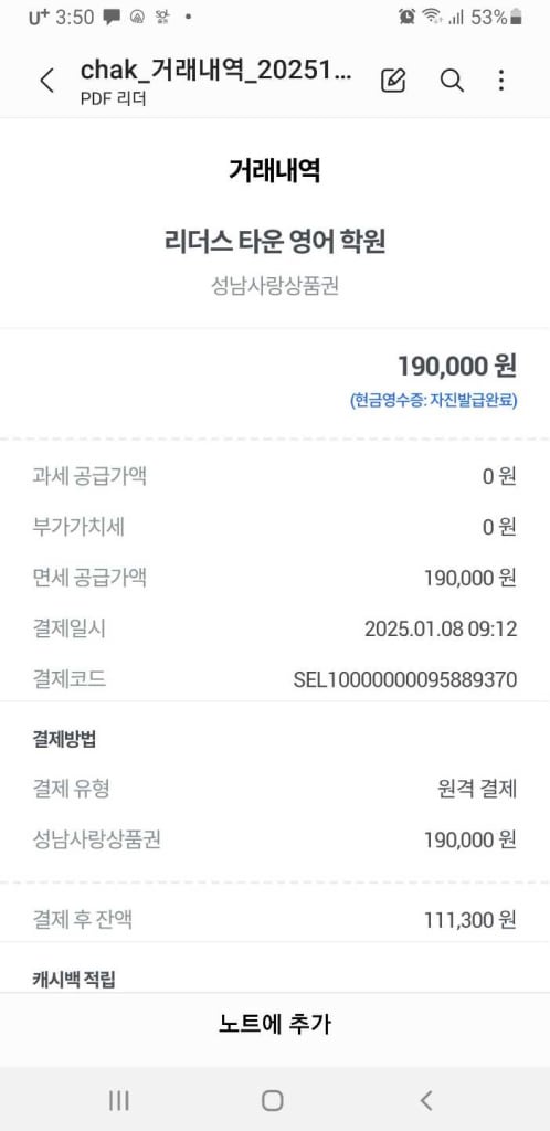 리뷰 이미지