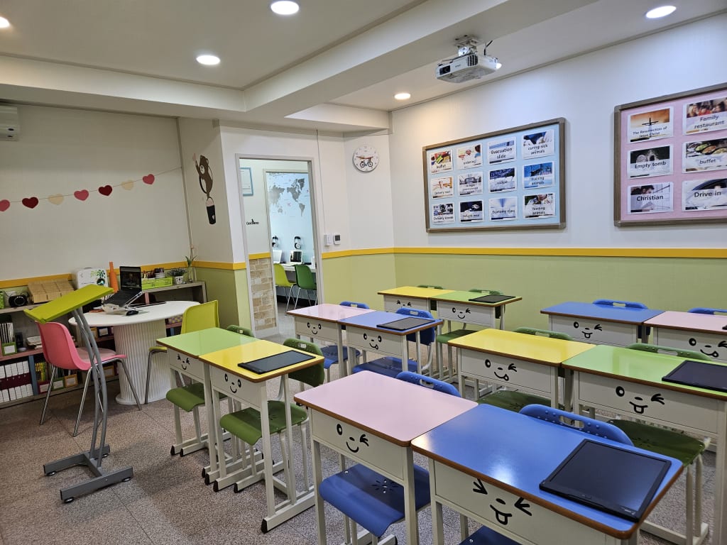 학원 이미지