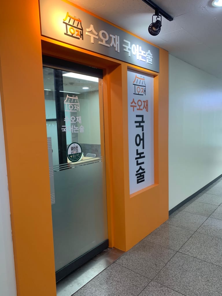 학원 이미지