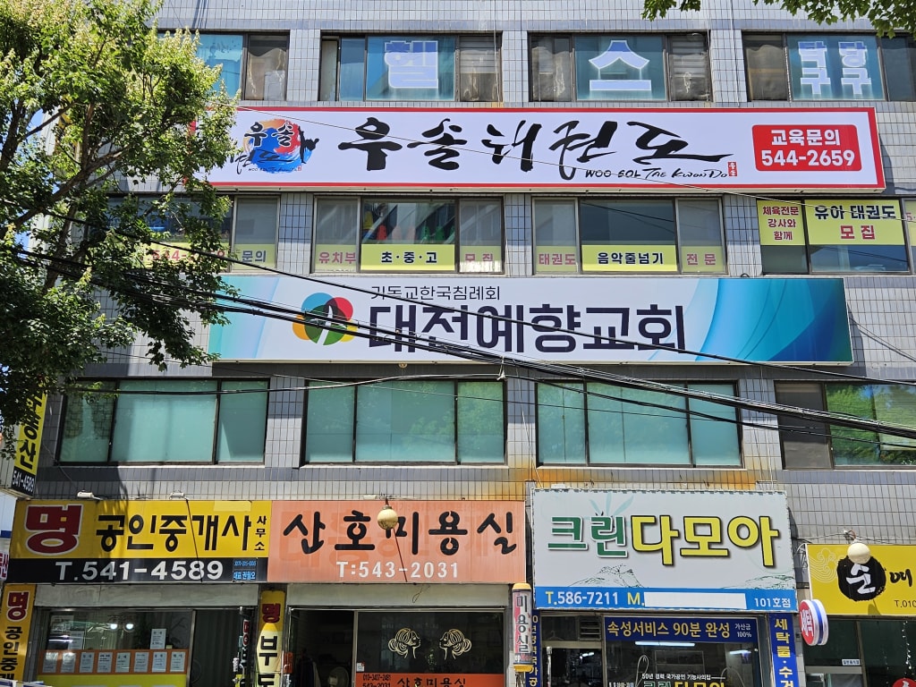 학원 이미지