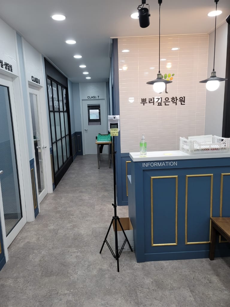 학원 이미지