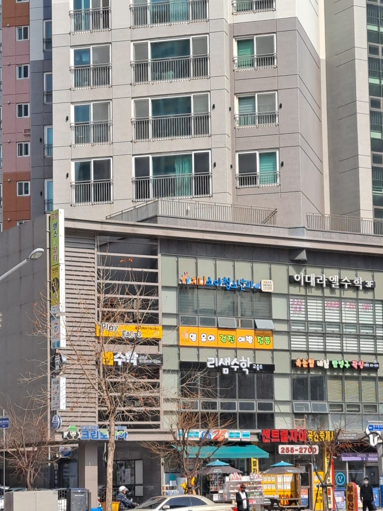학원 이미지