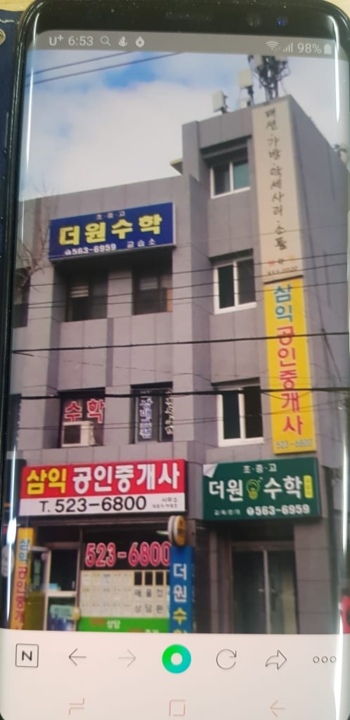 학원 이미지