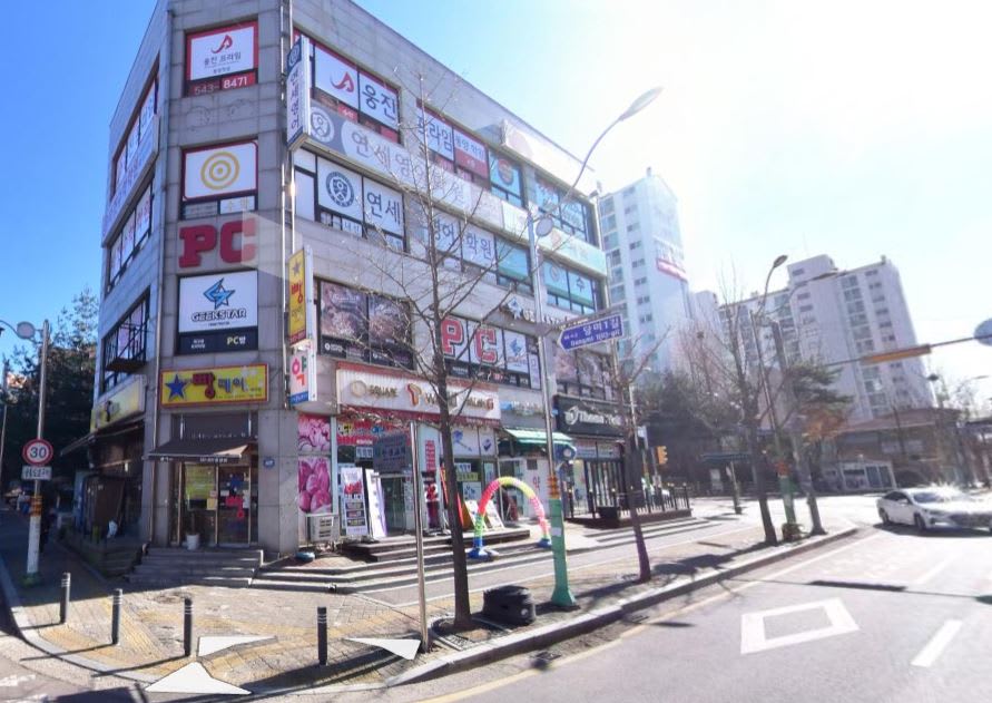 학원 이미지